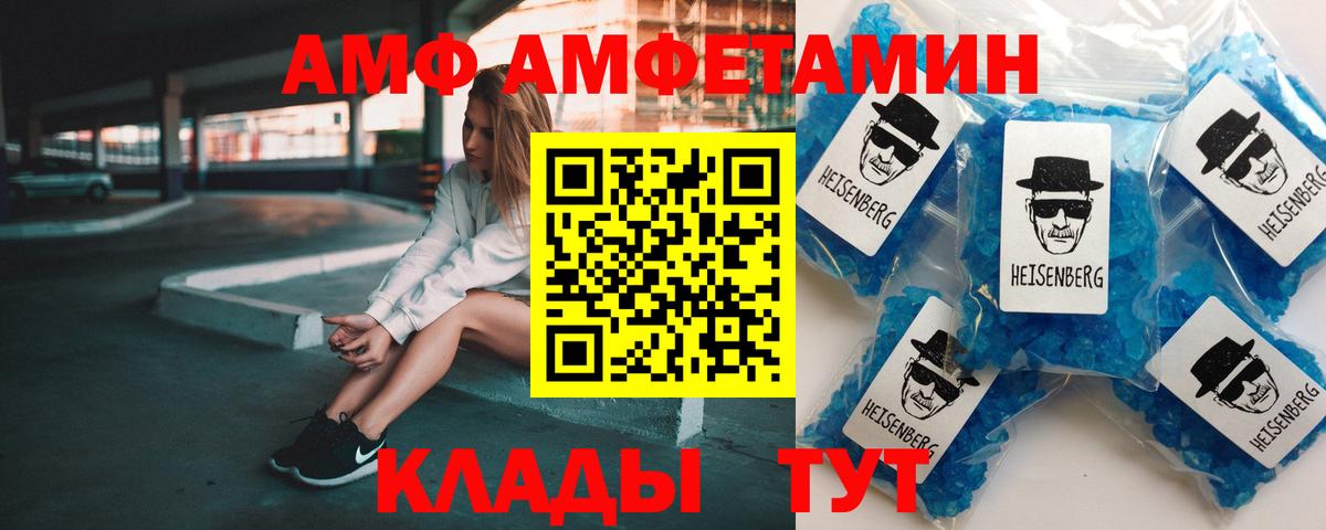 Амфетамин 97% Аша