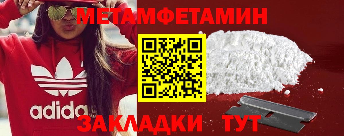Аша  АМФЕТАМИН Розовый  АМФ  Amphetamine  Вход с VPN 