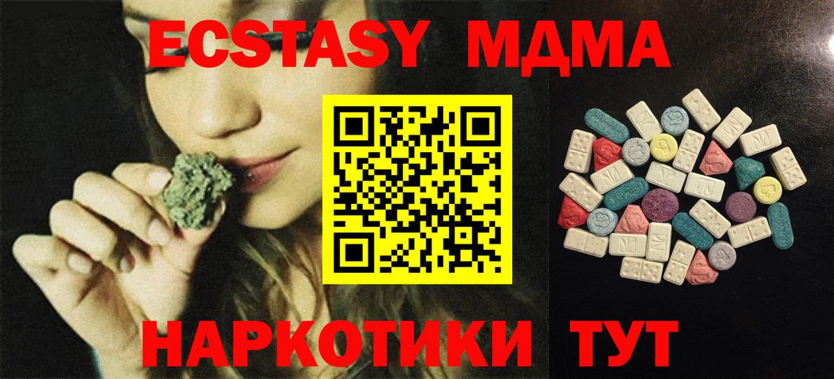Ecstasy  ЭКСТАЗИ диски  Вход с VPN  OMG как зайти  Аша 
