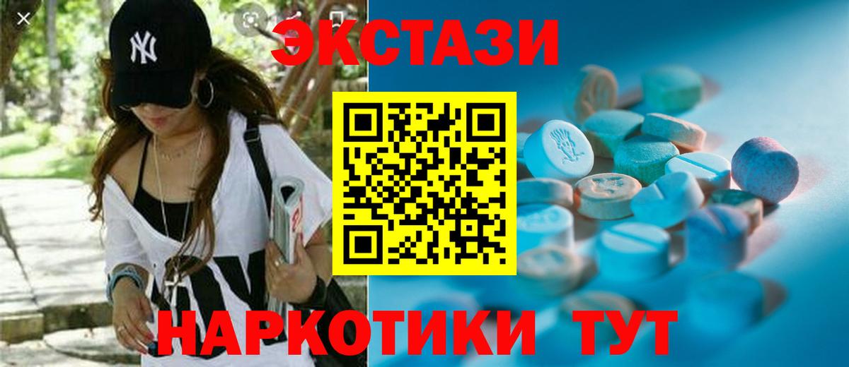 БУТИРАТ Аша