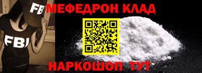 мяу мяу кристалл Ярославль