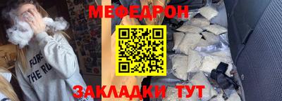 МДМА Янаул