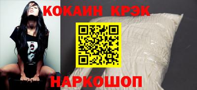 а пвп мука Ярцево