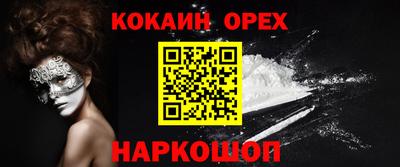 мяу мяу кристалл Ярославль
