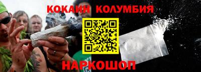 МДМА Янаул