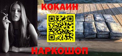 мяу мяу кристалл Ярославль