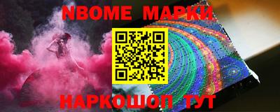 МДМА Янаул