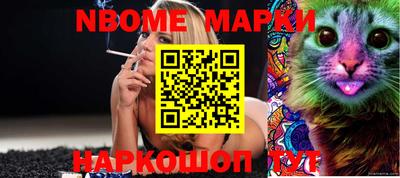 мяу мяу кристалл Ярославль