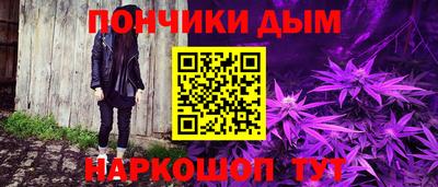 а пвп мука Ярцево