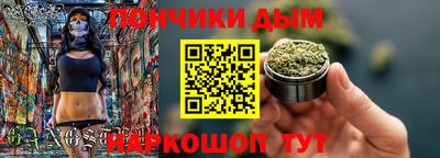 МДМА Янаул