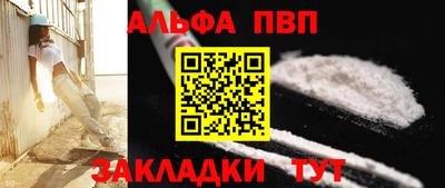 а пвп мука Ярцево