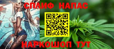 МДМА Янаул