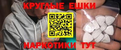 МДМА Янаул