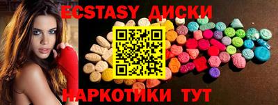 МДМА Янаул