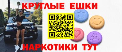мяу мяу кристалл Ярославль