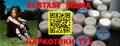 мяу мяу кристалл Ярославль