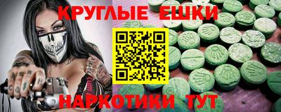 МДМА Янаул