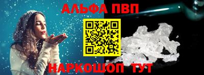 МДМА Янаул