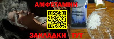 мяу мяу кристалл Ярославль