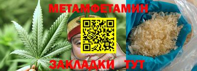 МДМА Янаул