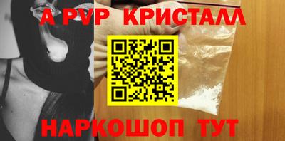 мяу мяу кристалл Ярославль