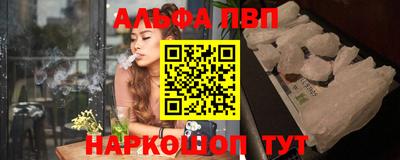 мяу мяу кристалл Ярославль