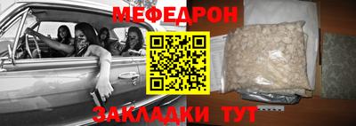 а пвп мука Ярцево