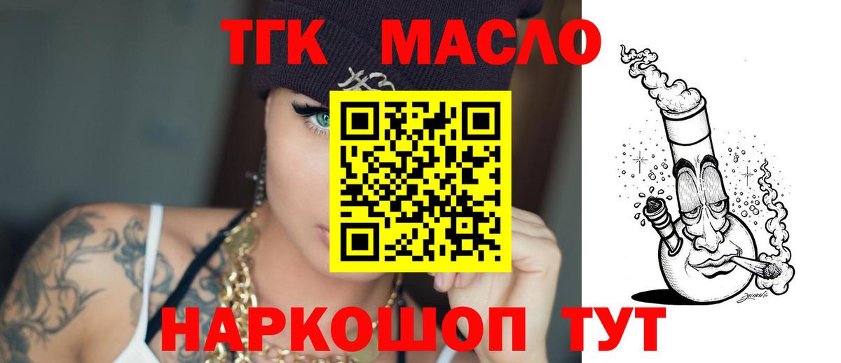 ТГК Wax  Вход с VPN  Аша 