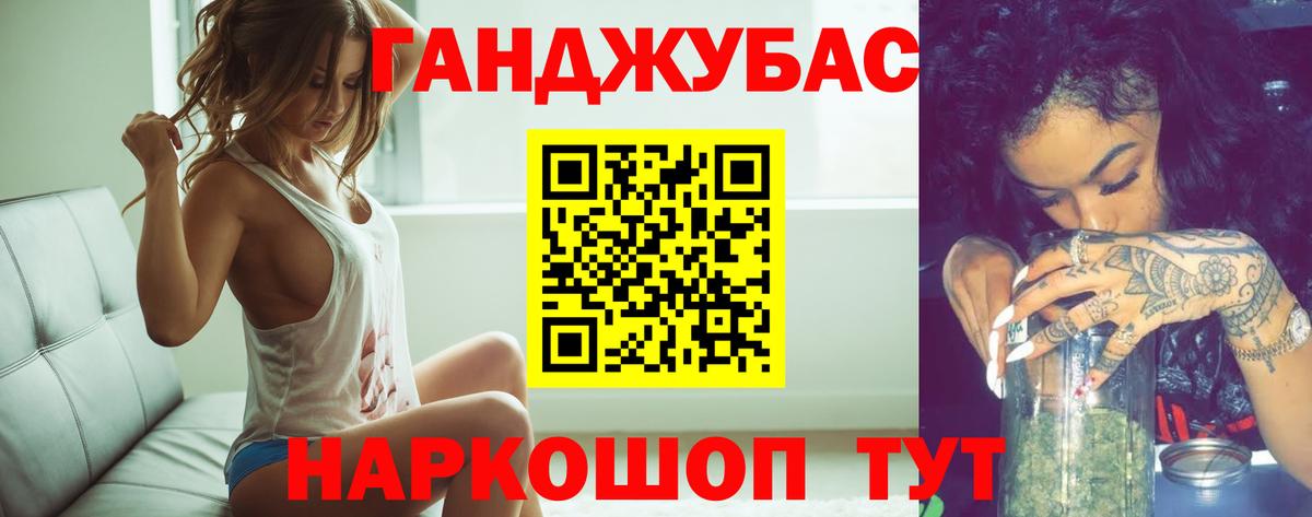 Марихуана VHQ  Вход с VPN  Шишки марихуана VHQ  Канабис семена  МАРИХУАНА семена  Аша 