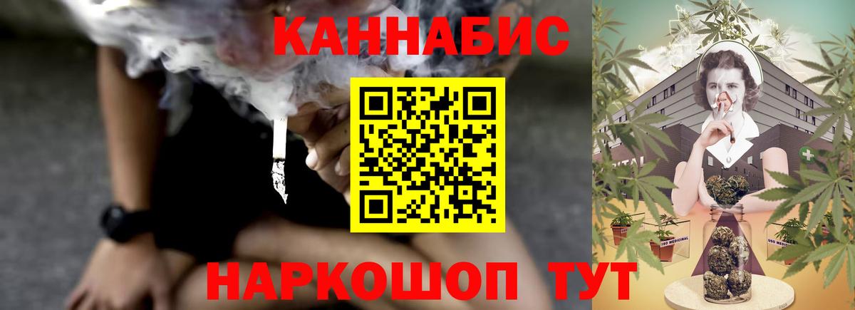 Канабис ГИДРОПОН Аша